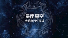 科技人工智能大数据PPT