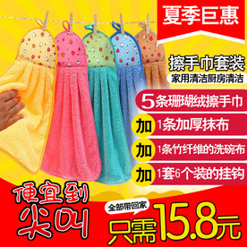 擦手巾创意主图