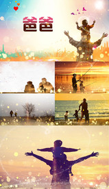 歌曲爸爸配乐成品