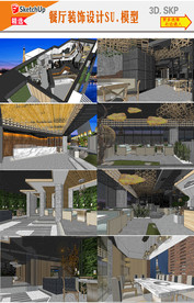 餐厅装饰设计SU模型