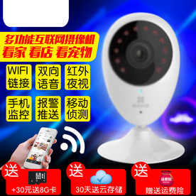 多功能摄像机创意主图