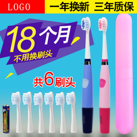 电动牙刷创意主图