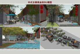 中式古镇商业街