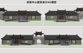 游客中心建筑设计