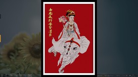 十字绣 十字绣素材  太行普贤