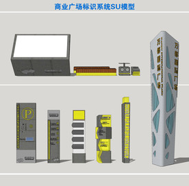 商业广场标识系统