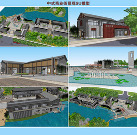 中式商业街景观