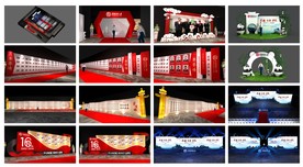 发布会  颁奖盛典