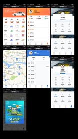 O2O应用类H5共享appUI