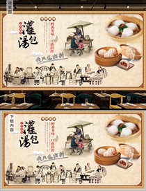 灌汤包背景墙装饰画