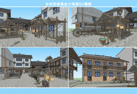 民俗古街商业小场景