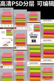 荧光告示贴详情