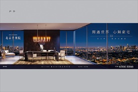 地产 豪宅 户外