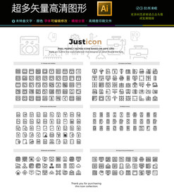 各种常用通用小图标图片