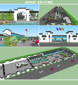 徽派风格厂房设计