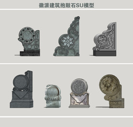 徽派建筑抱鼓石