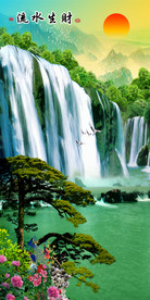 玄关装饰画 流水生财