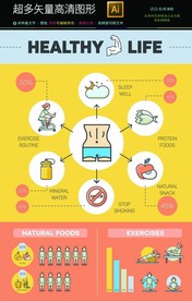 常用矢量网络界面图标icons