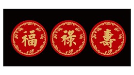 雕花   福禄寿  祥云
