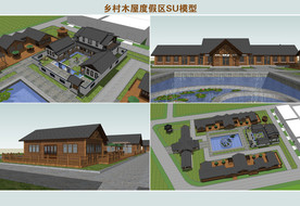 乡村木屋度假区