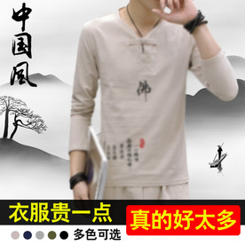 中国风男装创意主图