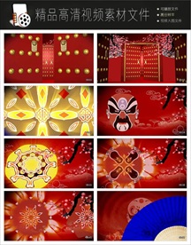 2018开门红红色喜庆视频