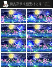 荷塘月色荧光蝴蝶高清LED视频