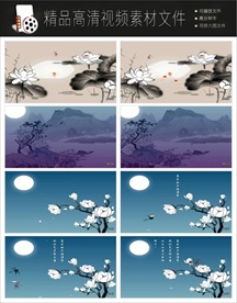 中国风江南水墨LED视频背