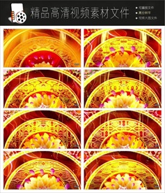 MPG喜庆金黄朦胧光点光晕转场