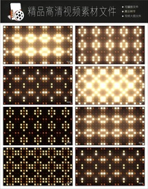 彩色光点多彩光斑动感LED视频
