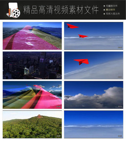 超美蓝天白云大草原山河LED