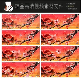 水墨梅花高清背景视频