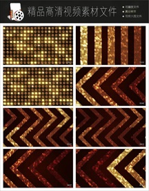 闪光灯粒子LED特效背景素材