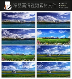 MPG唯美水彩卡通草原视频