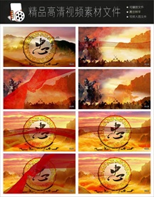 MPG古代战争朦胧光点光晕转场