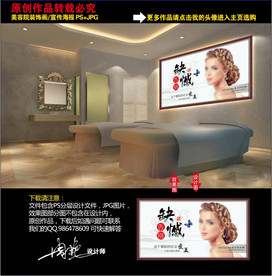 美容院画框 美容院装饰画