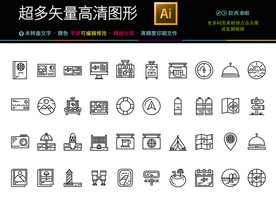 多种彩色背包客旅游图标