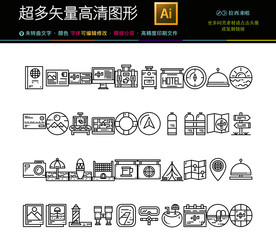 黑白情侣世界旅游图标ic