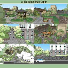 山地公园景观设计