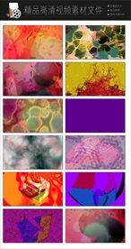 医疗科学实验研发细胞视频特效