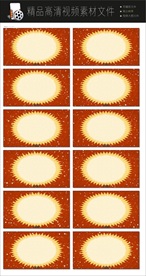 黑客数据计算机代码虚转场空镜头