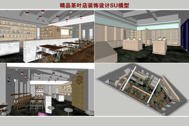 精品茶叶店装饰设计