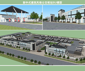 新中式建筑风格公交枢站