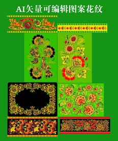 民族风图案花纹