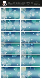 晚会舞台背景扫光视频转场空镜头