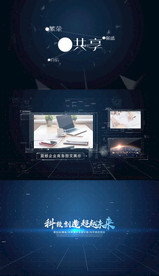 2018企业高端科技空间大气图