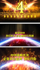 十人启动仪式开场EDIUS模板