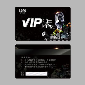 酒吧KTV会员卡