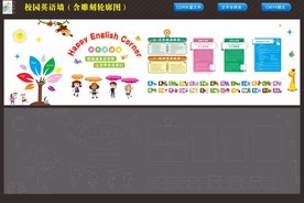 英语雕刻墙图片大全 英语雕刻墙设计素材 英语雕刻墙模板下载 英语雕刻墙图库 昵图网soso Nipic Com