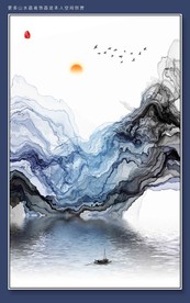 山水装饰画
